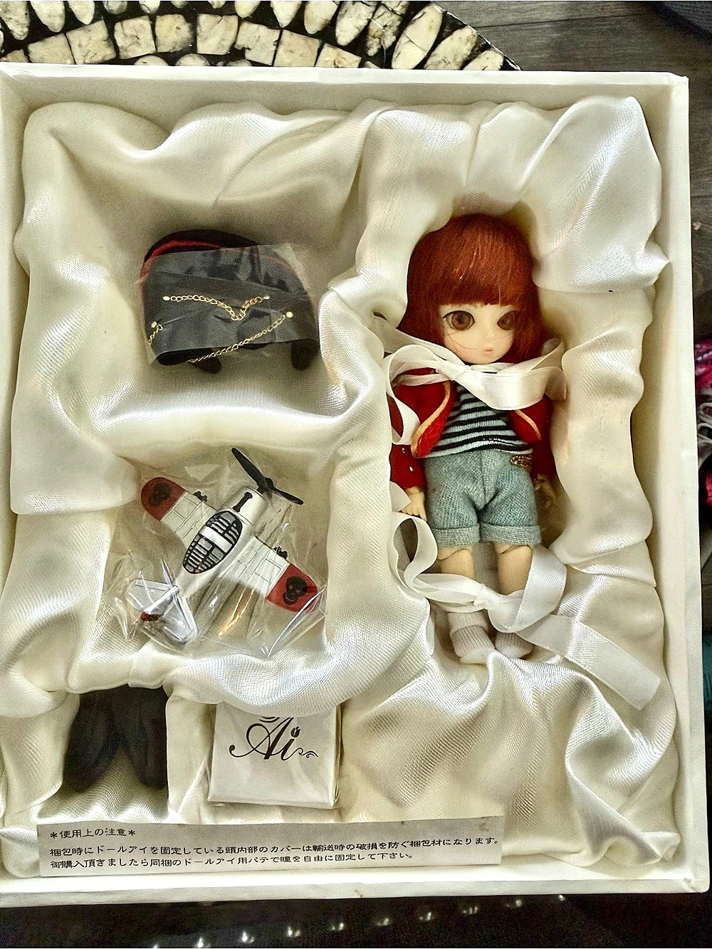 Ai Articulated Collectible Doll Set coreopsis new in box.